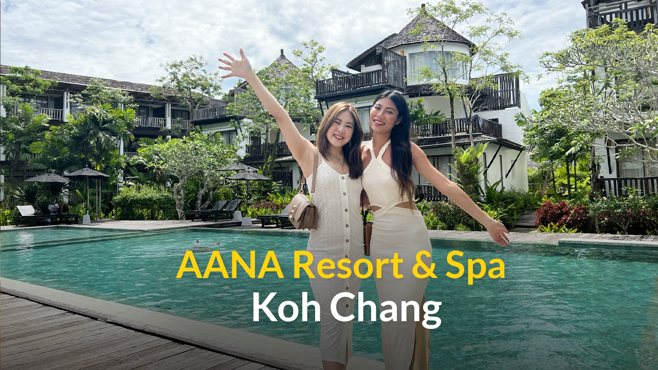 อาน่า รีสอร์ท เกาะช้าง | AANA Resort & Spa Koh Chang