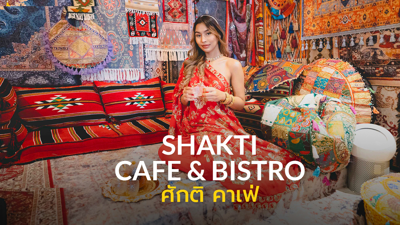 Shakti Café & Bistro [Turkish Café]