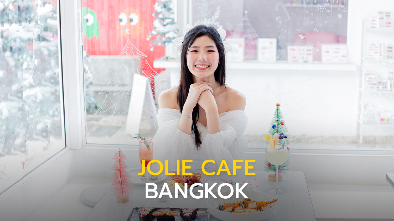 โจลี่ คาเฟ่ ลาดพร้าว (Jolie Café Bangkok)